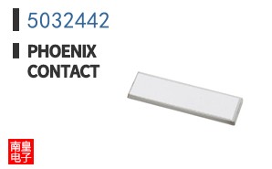 5032442