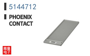 5144712
