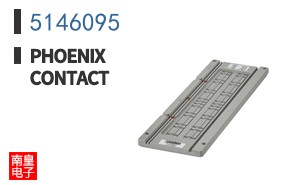 5146095