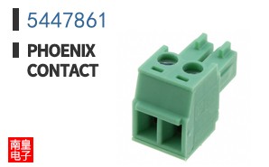 5447861
