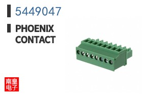 5449047