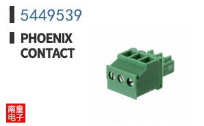 5449539