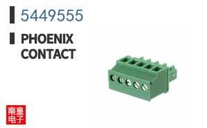 5449555