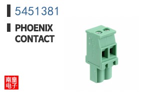 5451381