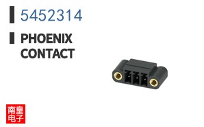 5452314