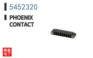 5452320