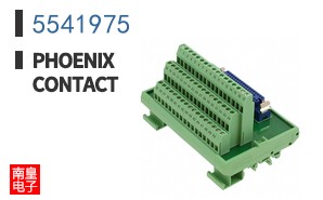 5541975