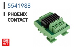 5541988