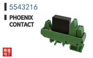 5543216