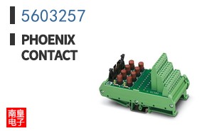 5603257