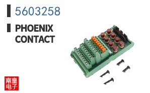 5603258