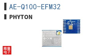 AE-Q100-EFM32