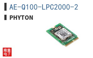 AE-Q100-LPC2000-2