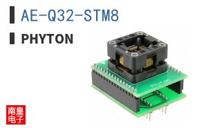 AE-Q32-STM8