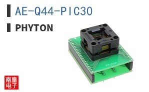 AE-Q44-PIC30