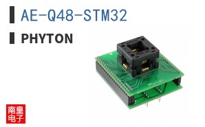 AE-Q48-STM32