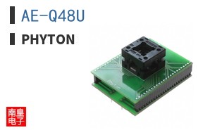 AE-Q48U