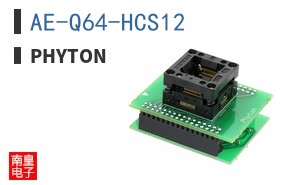AE-Q64-HCS12
