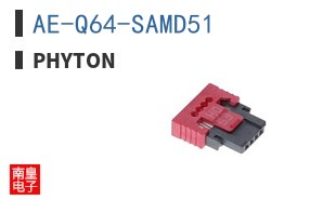AE-Q64-SAMD51