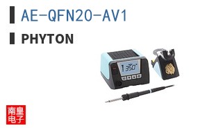 AE-QFN20-AV1