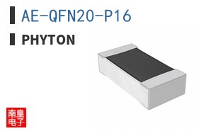 AE-QFN20-P16