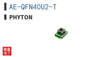 AE-QFN40U2-T
