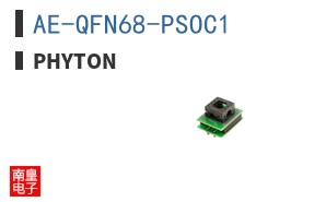 AE-QFN68-PSOC1