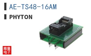 AE-TS48-16AM