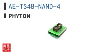 AE-TS48-NAND-4