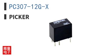 PC307-12G-X