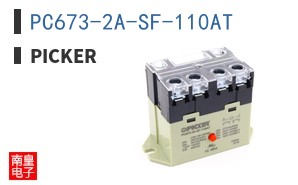 PC673-2A-SF-110AT