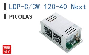 LDP-C/CW 120-40 Next Generation