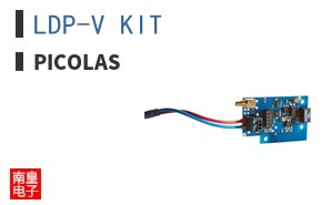 LDP-V KIT