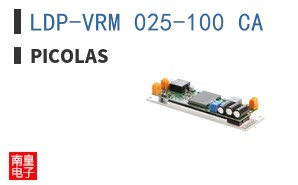 LDP-VRM 025-100 CA