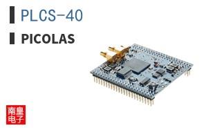 PLCS-40