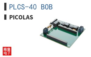 PLCS-40 BOB