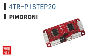 4TR-PISTEP2Q
