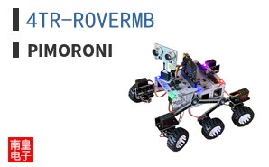 4TR-ROVERMB