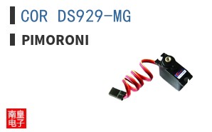 COR DS929-MG