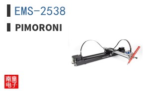 EMS-2538