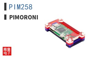 PIM258