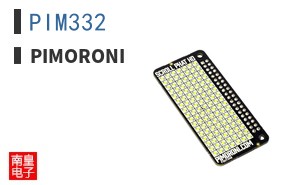 PIM332