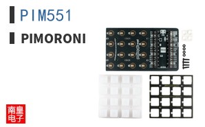 PIM551