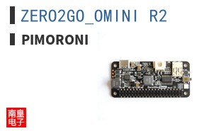 ZERO2GO_OMINI_R2