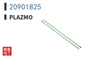 20901825