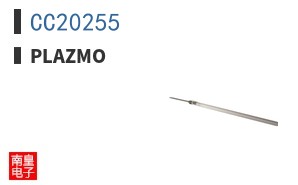 CC20255