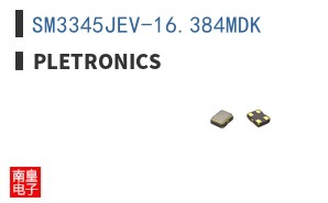 SM3345JEV-16.384MDK