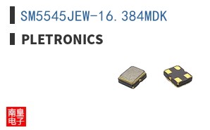 SM5545JEW-16.384MDK