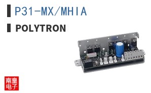 P31-MX/MHIA
