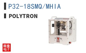 P32-18SMQ/MHIA